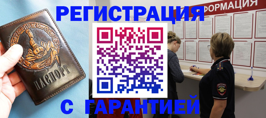найти адрес прописки в Лянторе