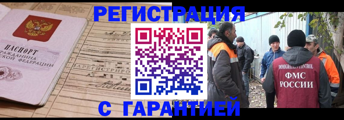 регистрация для школы в Лянторе